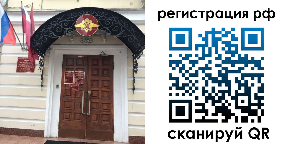 регистрация для школы в Оренбургской области
