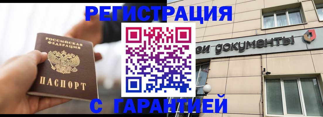 пропишу в квартире в Оренбургской области