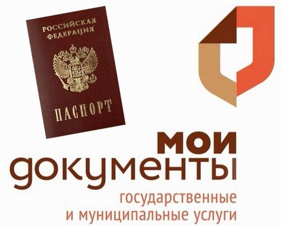 прописка в Оренбургской области